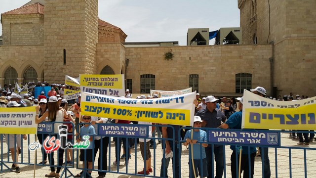 القدس: تظاهرة احتجاجا على سياسة التمييز الاسرائيلية ضد المدارس المسيحية